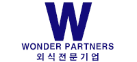 WONDER PARTNERS(외식전문기업)